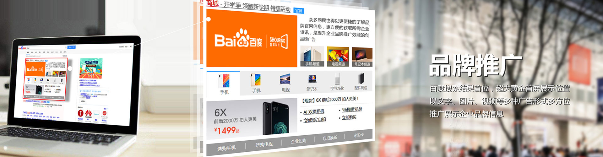 喀喇沁左翼百度推广返点